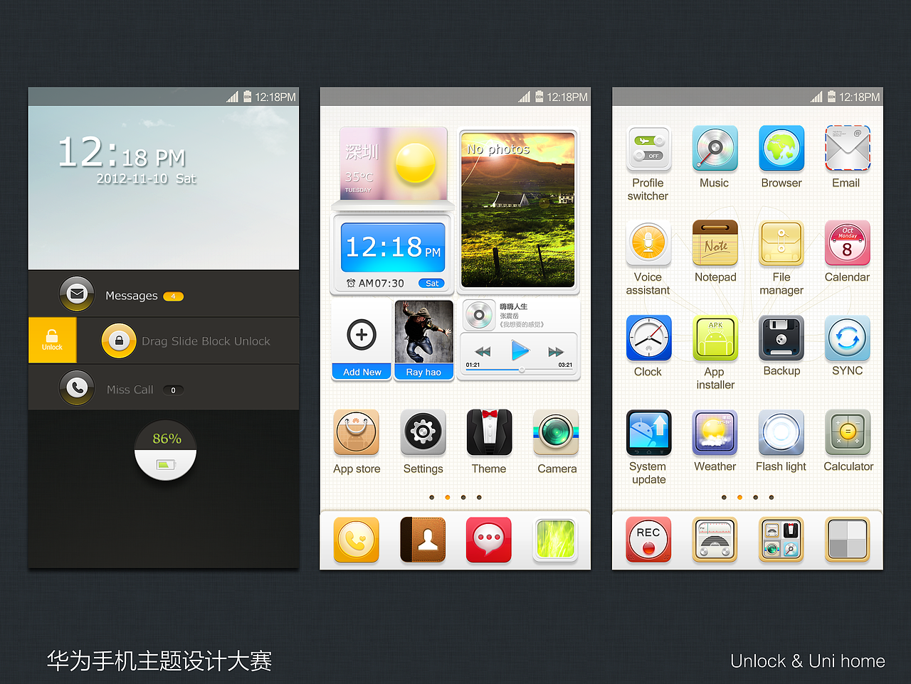 元芳 你怎么看 （修改版）（图ZNzQwMTM3Ng==） - 主题/皮肤 - 站酷设计师RAY82715原创素材 - 站酷ZCOOL