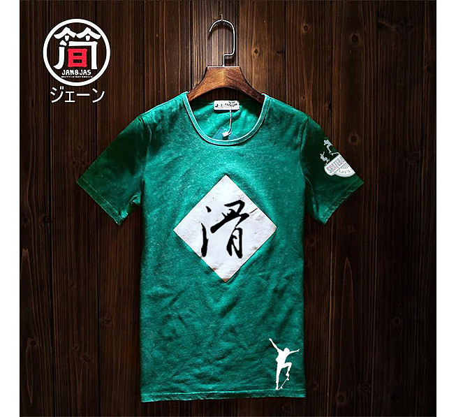 帮朋友设计的一款滑板社的社服朋友刚建社