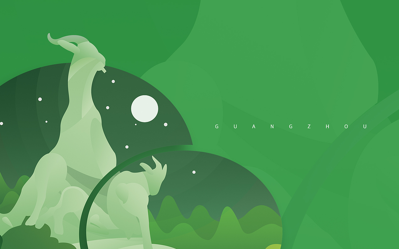 2018腾讯乘车码城市推广视觉V1.0-V2.0