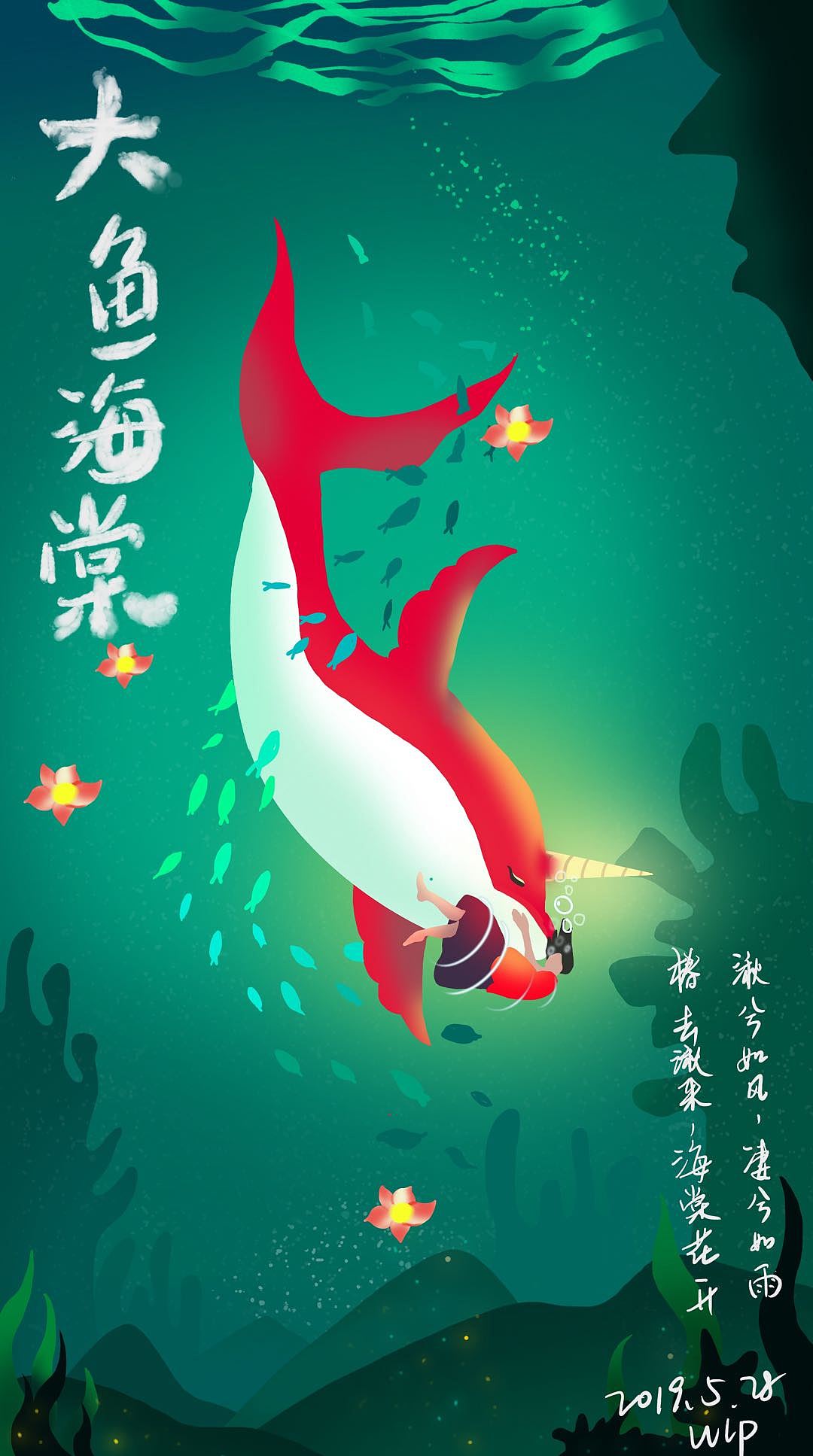 一些插画（图ZMTYwMTg4MjI0） - 创作习作 - 站酷设计师王乐平wlp原创素材 - 站酷ZCOOL