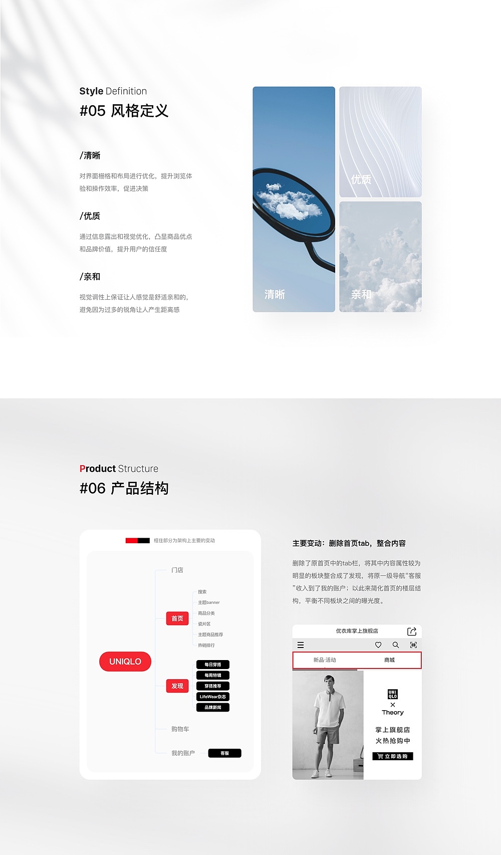 UIUE设计作品精选 | 黑马家族 ⑤（图ZMjM3NzU4OTUy） - APP界面 - 站酷设计师黑马青年原创素材 - 站酷ZCOOL