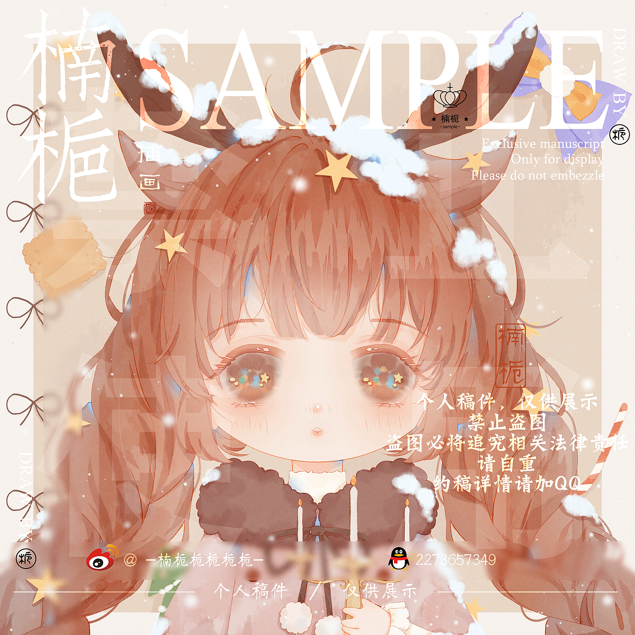 一些私人稿件堆堆（图ZMjU3MjQwNzQ4） - 商业插画 - 站酷设计师山栀雨原创素材 - 站酷ZCOOL