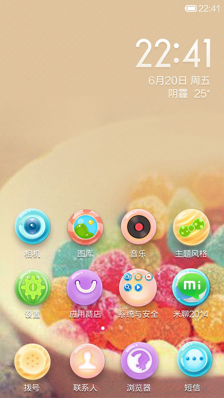 糖果屋（图ZMTczMTA2ODQ=） - APP界面 - 站酷设计师夏澈原创素材 - 站酷ZCOOL