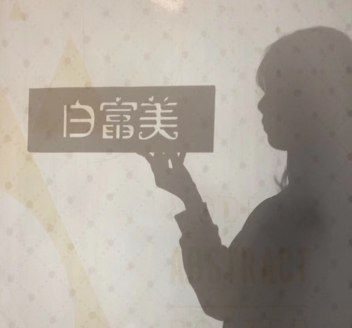 毕加索梦幻光影艺术馆-北京京美视觉全程规划设计执行（图ZMTc4NzU4MTEy） - 其他空间 - 站酷设计师北京京美视觉3D画原创素材 - 站酷ZCOOL