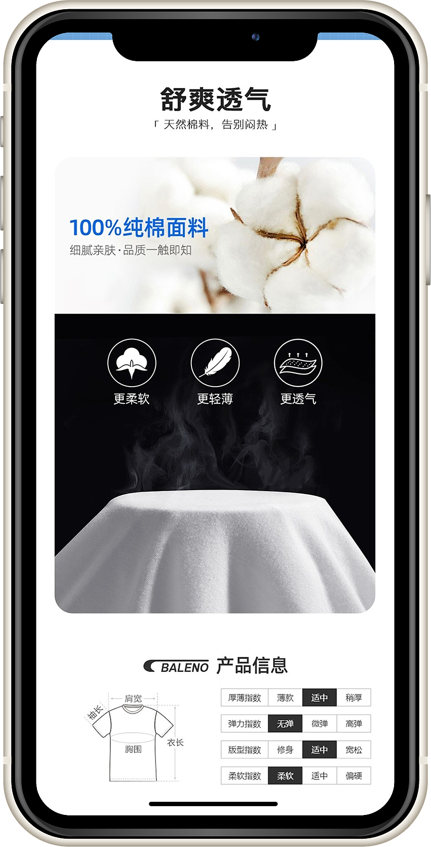 详情页做样机（图ZMjE0NTYyNDM2） - 宣传物料 - 站酷设计师谢文涛原创素材 - 站酷ZCOOL