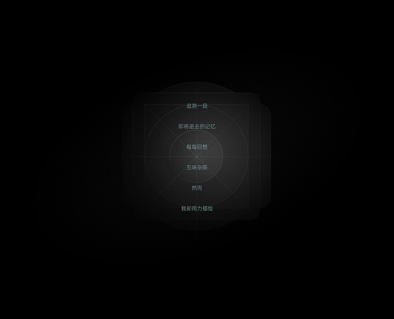 OPPO主题设计大赛——梦回2010