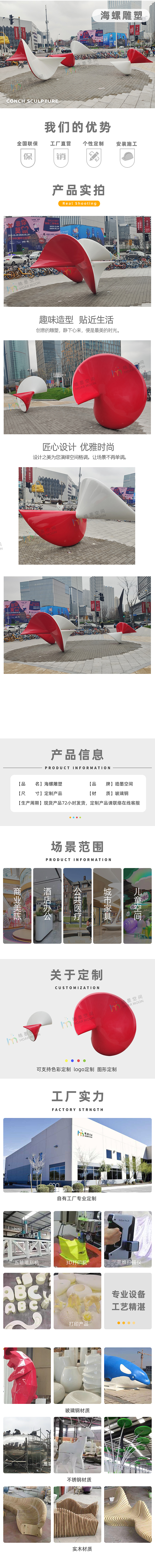 不锈钢雕塑（图ZMjE5NTk2NjI4） - 生活用品 - 站酷设计师皓墨空间原创素材 - 站酷ZCOOL