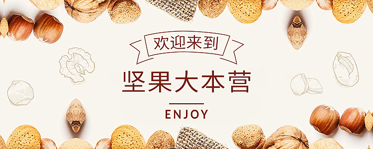 一些banner练习（图ZNDk1MjUwMjA=） - 运营设计 - 站酷设计师袁森_zip原创素材 - 站酷ZCOOL