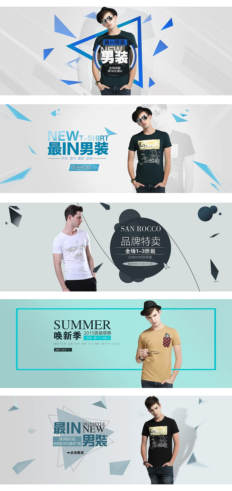 男装（图ZNzkxNzU4NjA=） - 文案/策划 - 站酷设计师luckmei原创素材 - 站酷ZCOOL