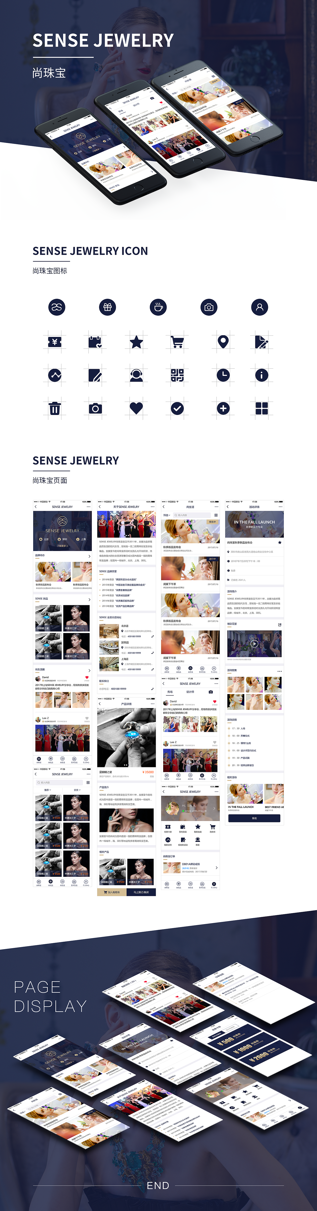 尚珠宝小程序（图ZMTE1NzYyMjc2） - 其他UI - 站酷设计师90年代wendy原创素材 - 站酷ZCOOL