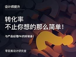 教程