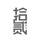 拾贰品牌管理的头像