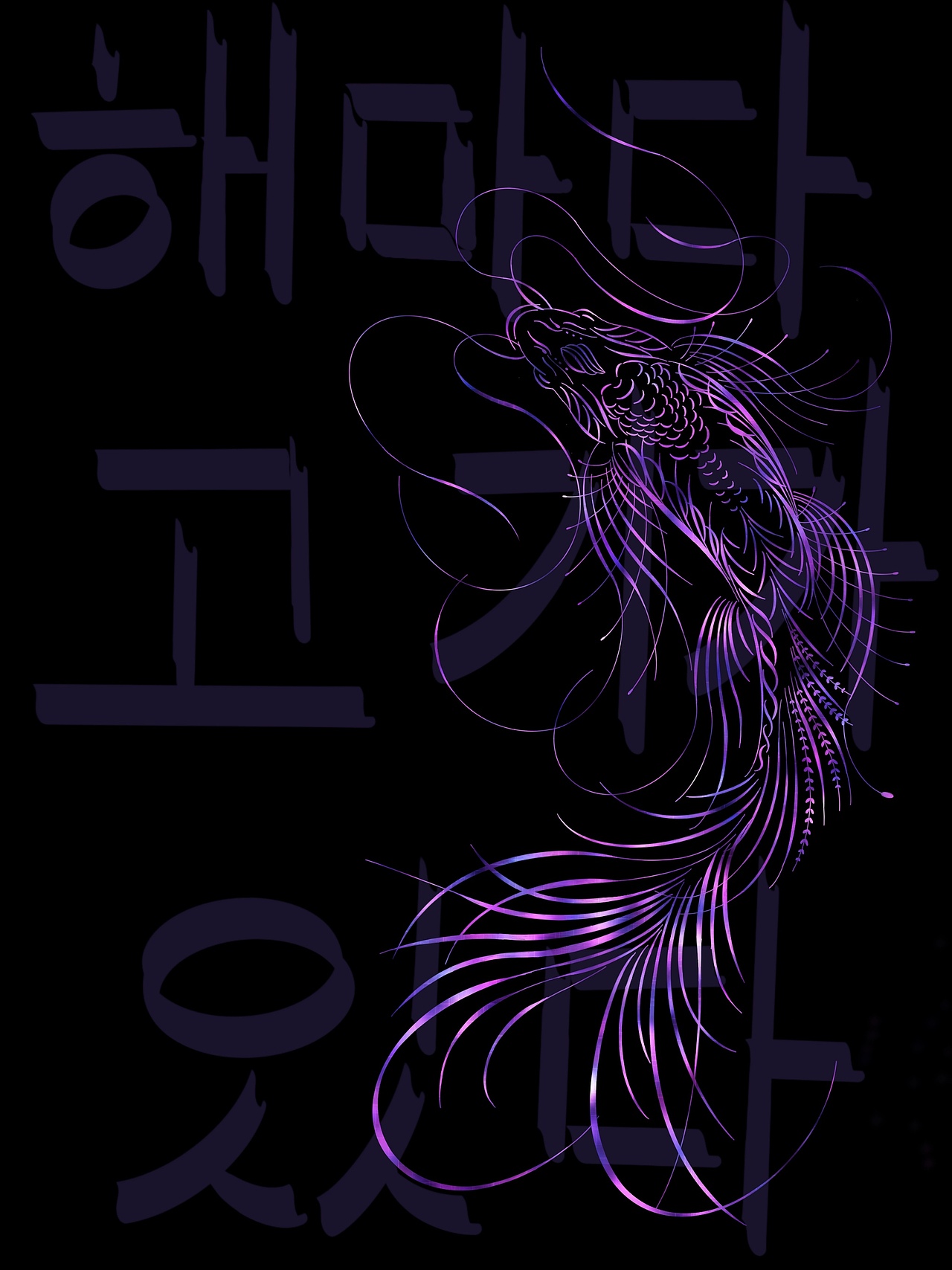 年年有魚（圖ZMTk0MjQyNzAw） - 概念設(shè)定 - 站酷設(shè)計師九臣創(chuàng)想品牌設(shè)計原創(chuàng)素材 - 站酷ZCOOL