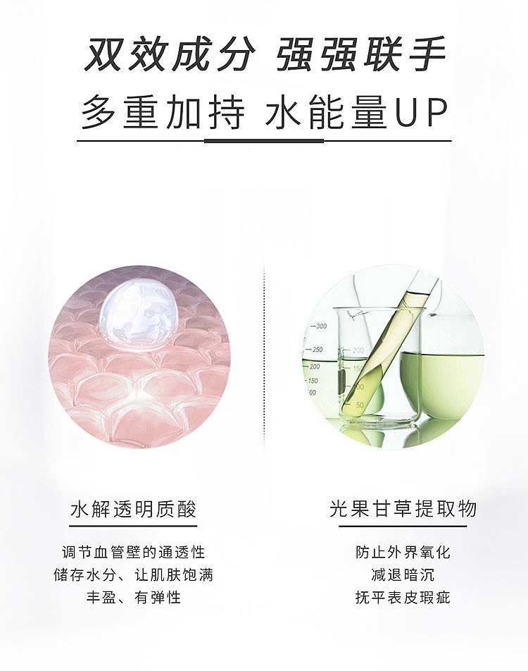 清克竹萃保湿喷雾