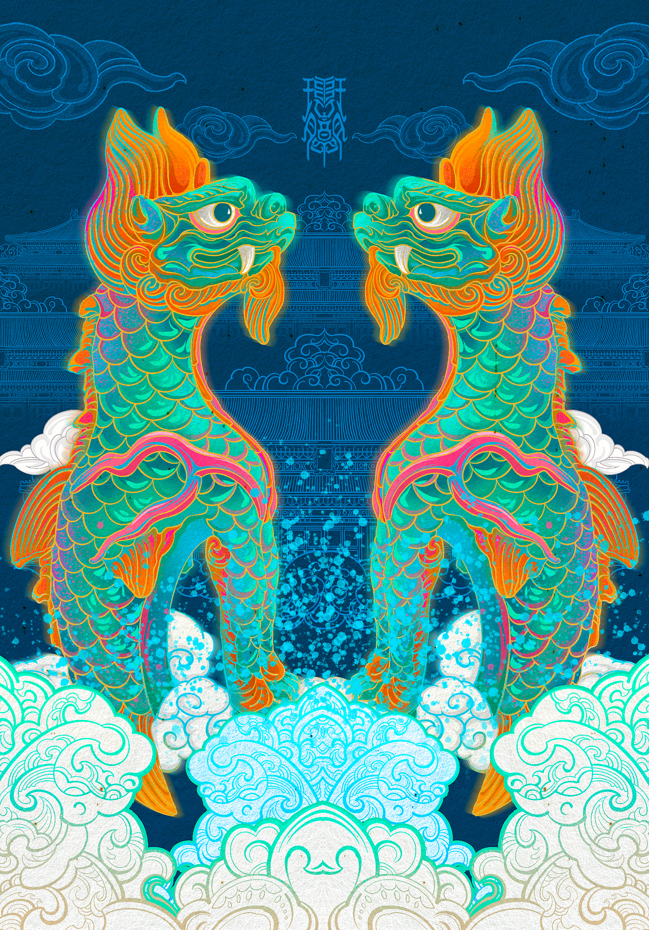 瑞兽系列插画|屋脊兽