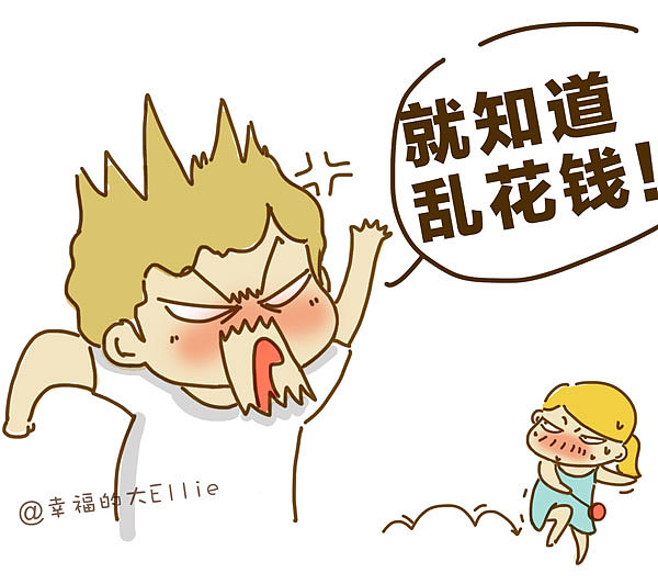 麻麻就是世界上那个永远嫌弃你,但是永远不会放弃你的人