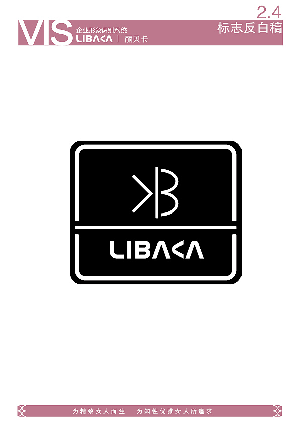 VI手册（图ZNjg1MjIxNTY=） - 其他 - 站酷设计师唐涩原创素材 - 站酷ZCOOL