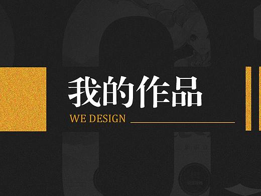 2018年下半作品