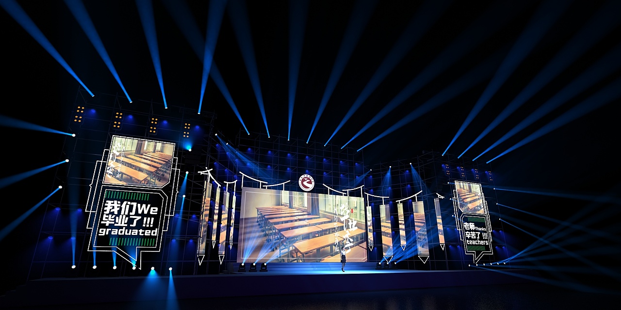 舞美设计学校毕业晚会|三维|其他三维|tcdesign设计 - 原创作品 - 站