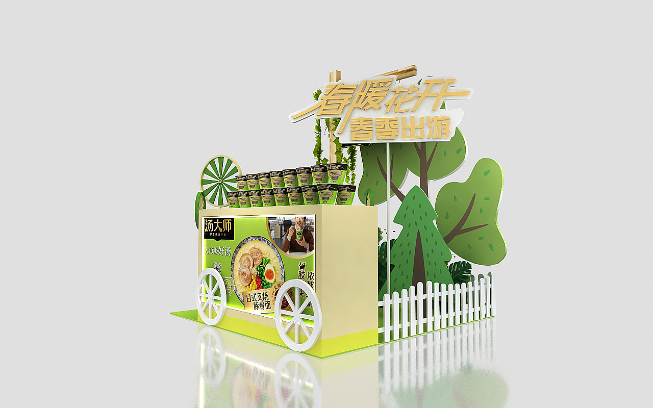 湯大師（圖ZMjU2OTM3NzE2） - 其他三維 - 站酷設(shè)計(jì)師P2h1原創(chuàng)素材 - 站酷ZCOOL