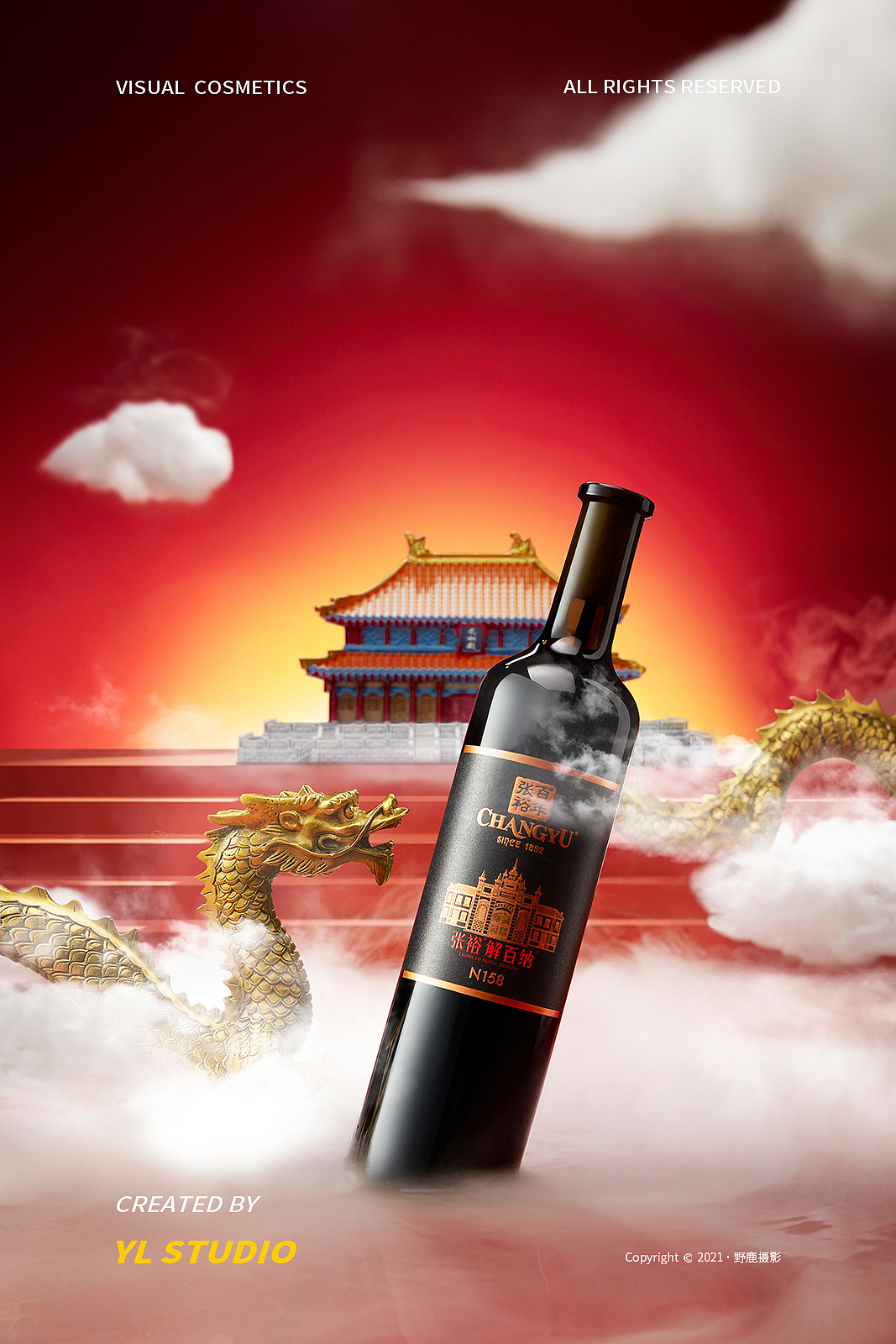 张裕解百纳｜国庆主题拍摄｜野鹿摄影（图ZMjc1NTQ2ODcy） - 产品摄影 - 站酷设计师野鹿摄影原创素材 - 站酷ZCOOL