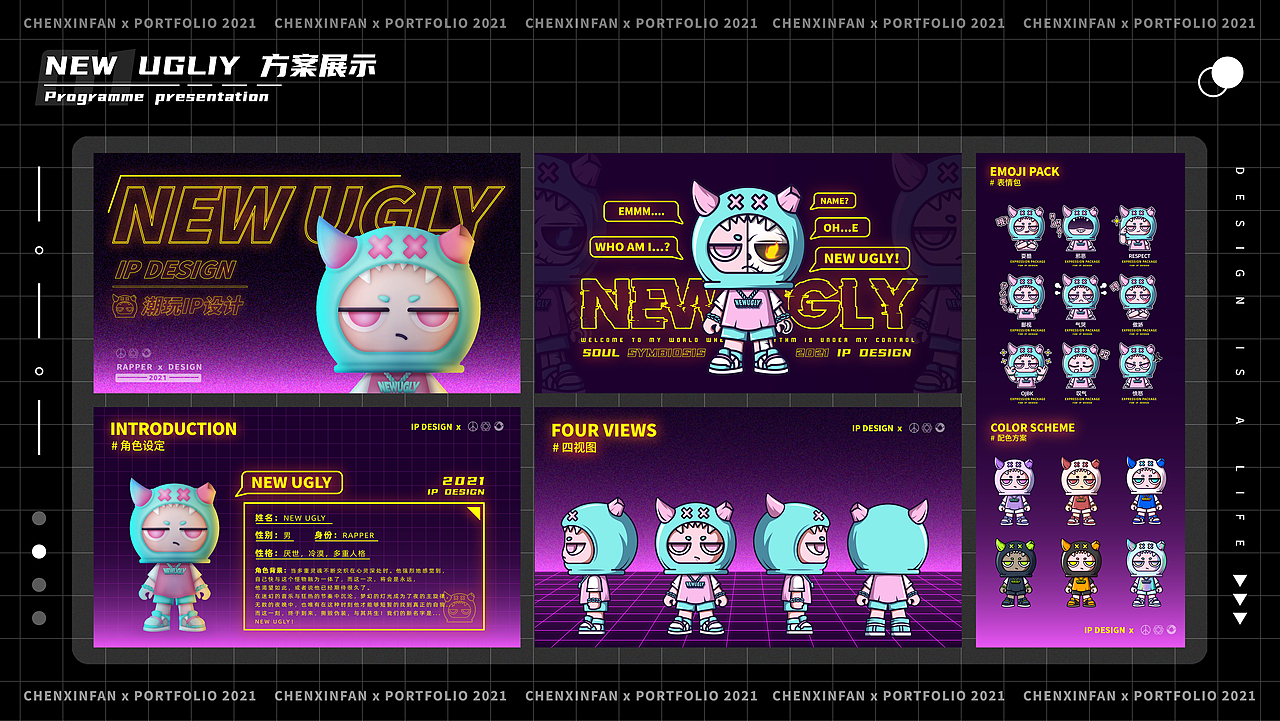 2021年度作品总结（图ZMjkwNjE4NDA4） - IP形象 - 站酷设计师言帆原创素材 - 站酷ZCOOL