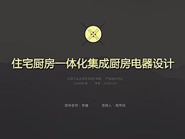 作业