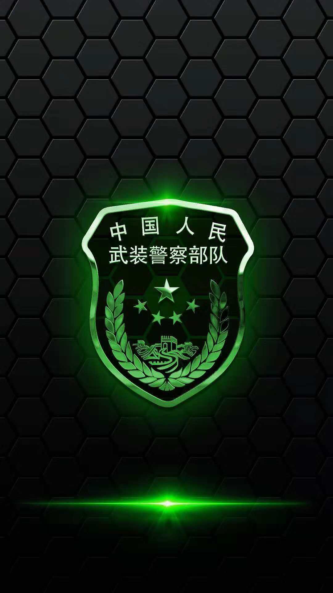 中国人民解放军