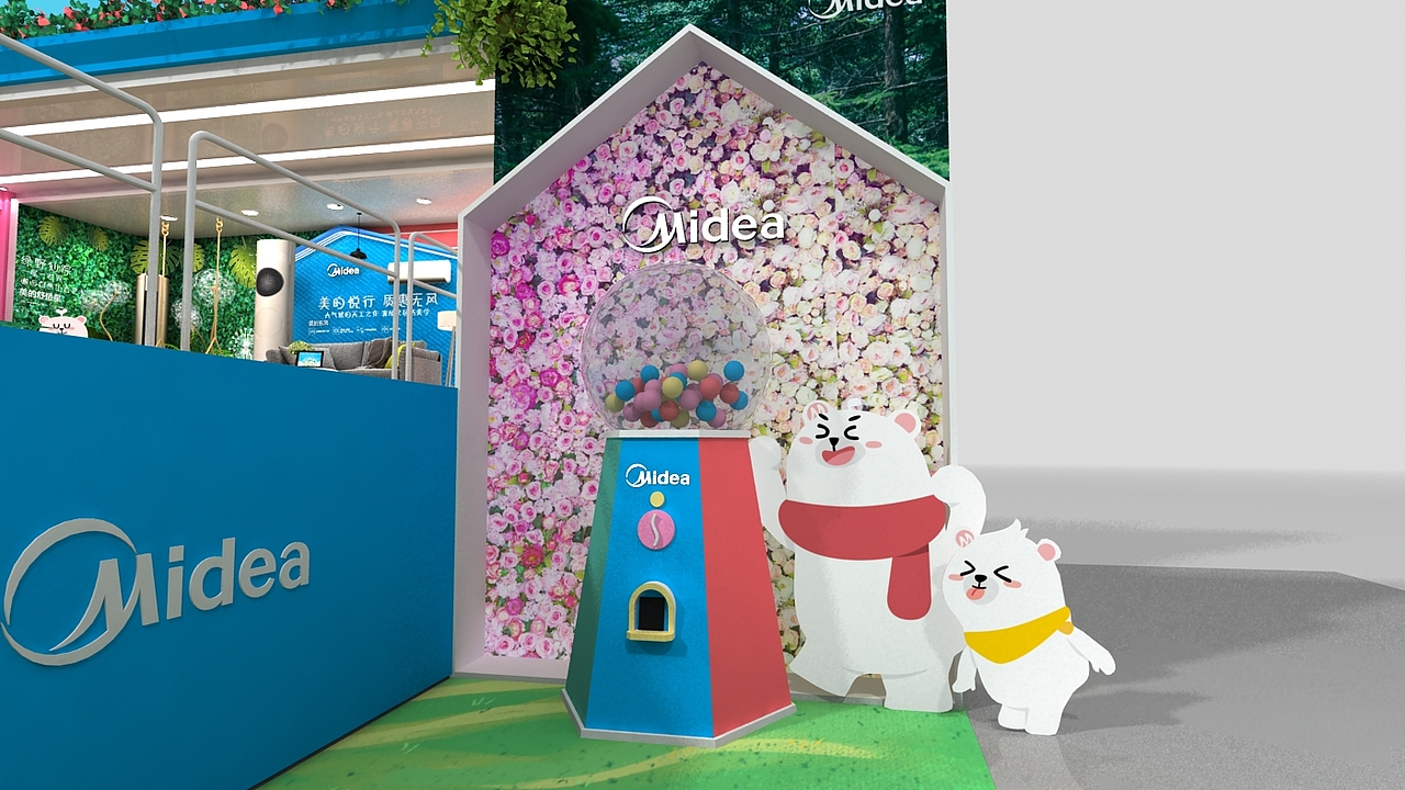 美的大篷车 小熊的家