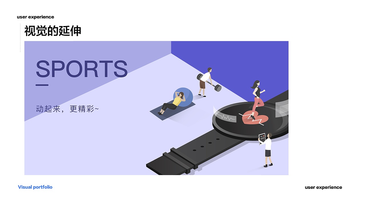 MineSlim系列:移动端APP/小程序设计总结(已上线)