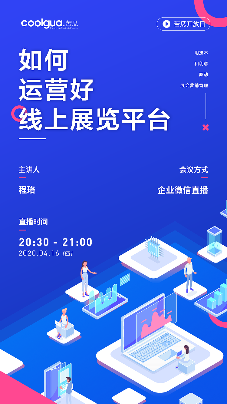 运营视觉-海报设计（图ZMjMyNDg4NTEy） - 海报 - 站酷设计师肉多多92原创素材 - 站酷ZCOOL