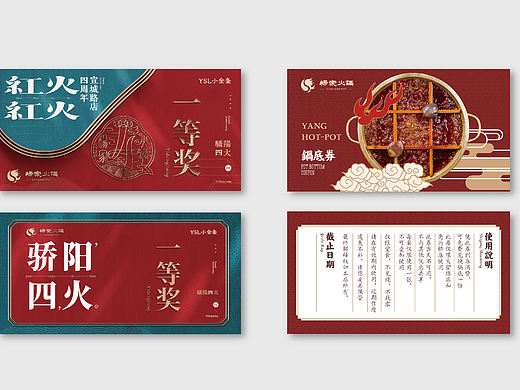 餐饮（个人主页-ZNTU4ODc2MzY=） - 品牌 - 站酷设计师LailaG原创素材 - 站酷ZCOOL