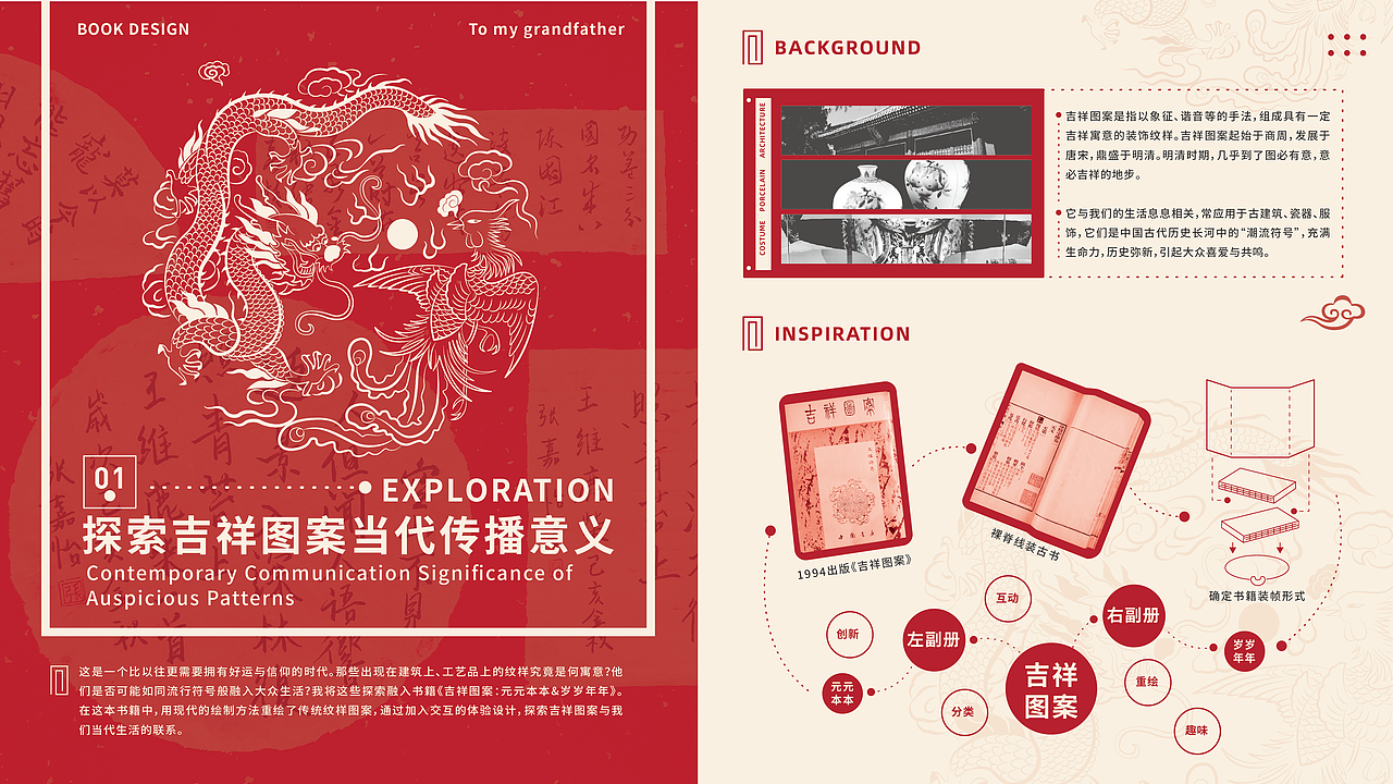 好久不见|一本失去梦想的求学作品集 2021.8(图ZMjc4NTY2NzM2) - 书籍/画册 - 站酷设计师综合楼99号常驻民原创素材 - 站酷ZCOOL