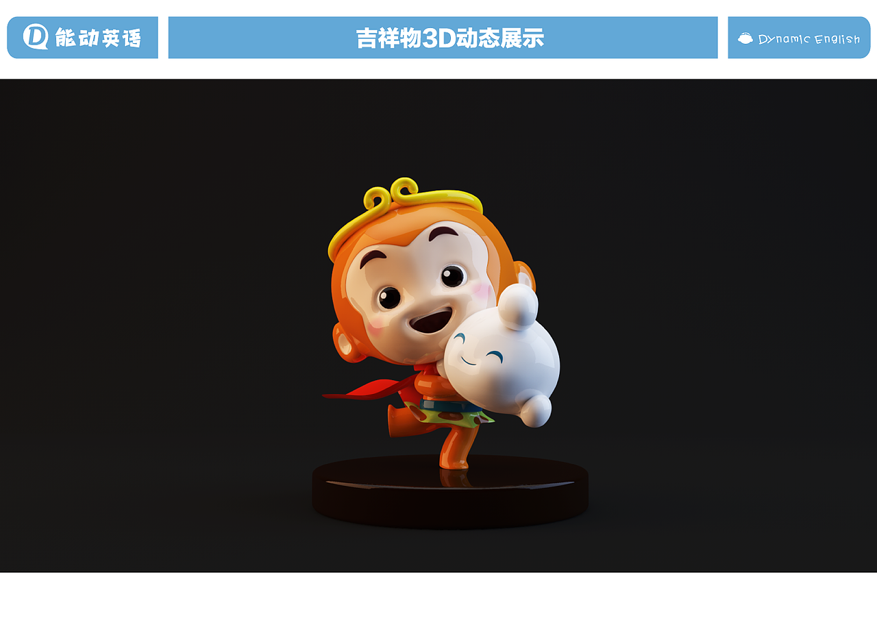 能动英语IP吉祥物设计（图ZMzA0OTExNzIw） - IP形象 - 站酷设计师菲力猫原创素材 - 站酷ZCOOL