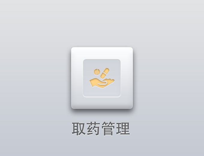 按钮（图ZODUxNTcwMDA=） - 其他UI - 站酷设计师八颗牙齿_晒太阳原创素材 - 站酷ZCOOL