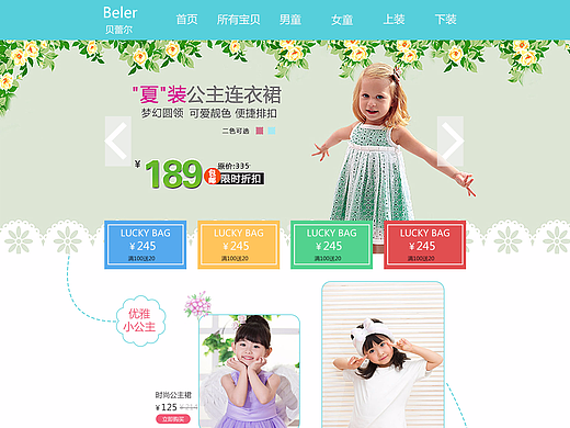 专题（个人主页-ZMjM5NzAwMzI=） - 运营设计 - 站酷设计师舞出人生舞步原创素材 - 站酷ZCOOL