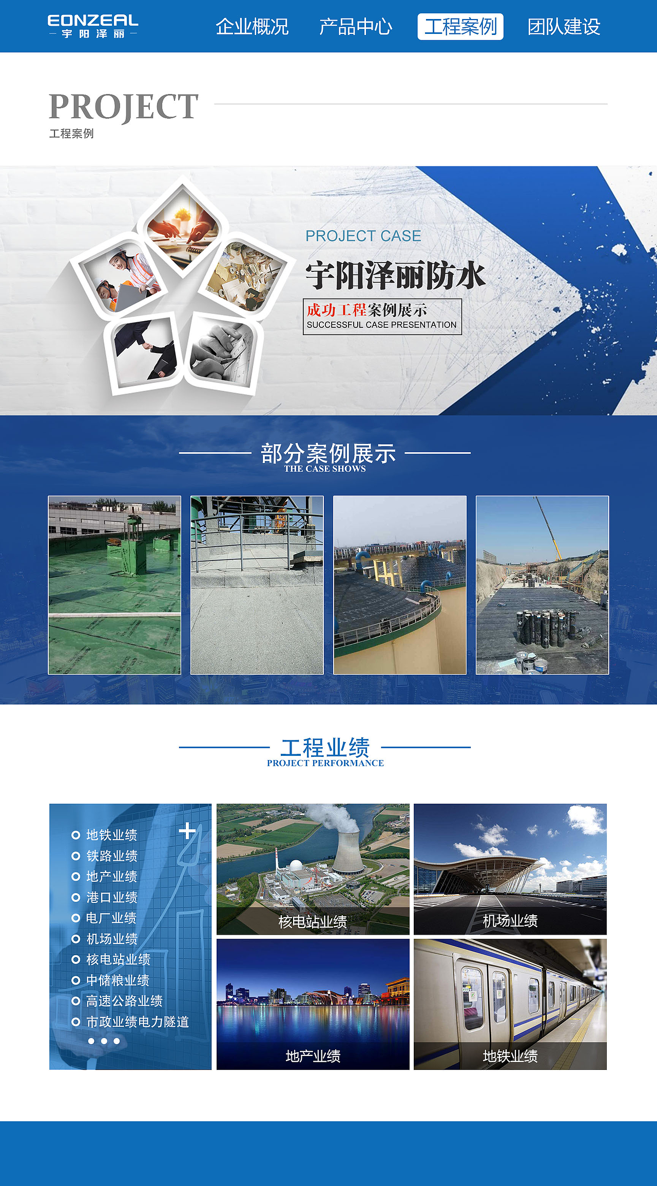 液晶广告机页面（图ZMTAyMjAwNTA4） - 其他网页 - 站酷设计师小马先森原创素材 - 站酷ZCOOL