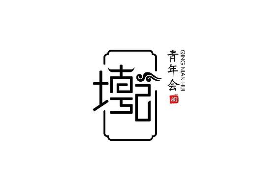 青年会logo