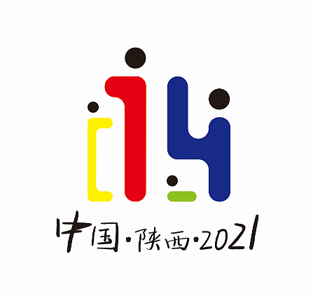 第十四届全国运动会会徽征集