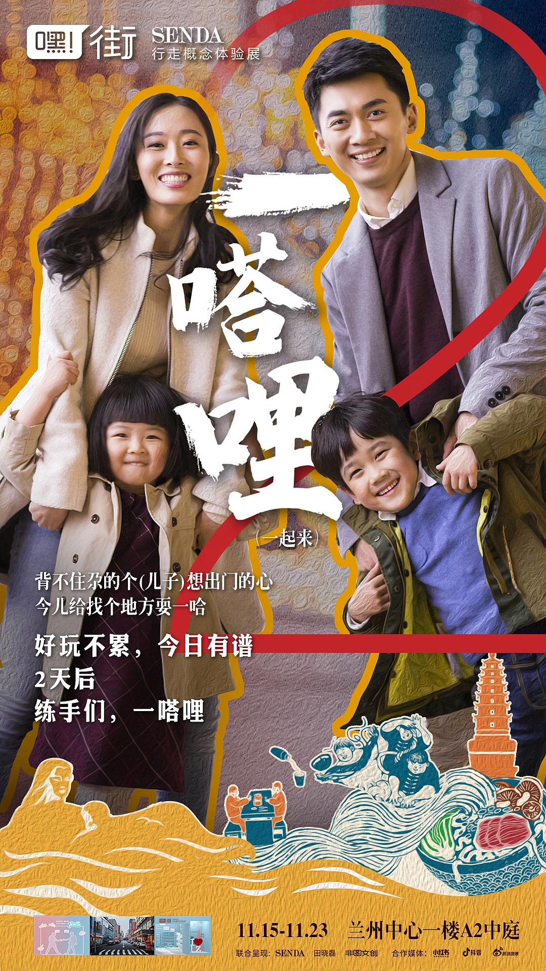 倒计时（图ZMjEyNTExMTEy） - 海报 - 站酷设计师Alex1027原创素材 - 站酷ZCOOL