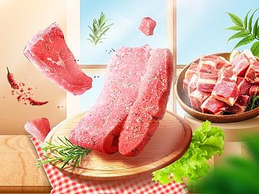 生鲜banner
