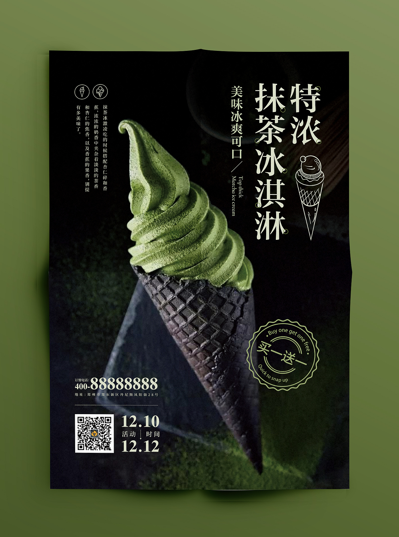诗人星火宇宙课程作业练习！（图ZMjQxNjE2ODA4） - 海报 - 站酷设计师猫千岁原创素材 - 站酷ZCOOL