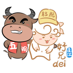 品牌设计 | 蓬江欢迎您!用表情包感受丰富的蓬江文化