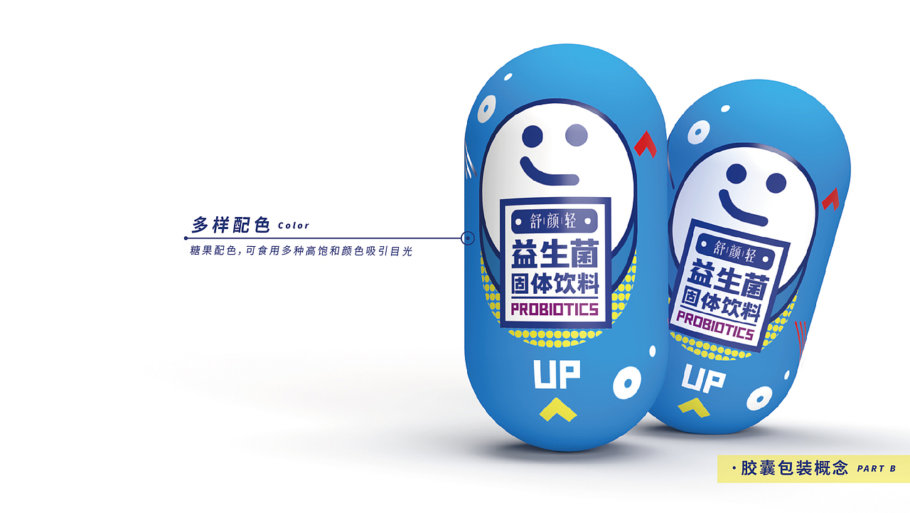 舒妍清包装修正提案（图ZMjg4NjM1OTQ4） - 包装 - 站酷设计师颖馨文化原创素材 - 站酷ZCOOL