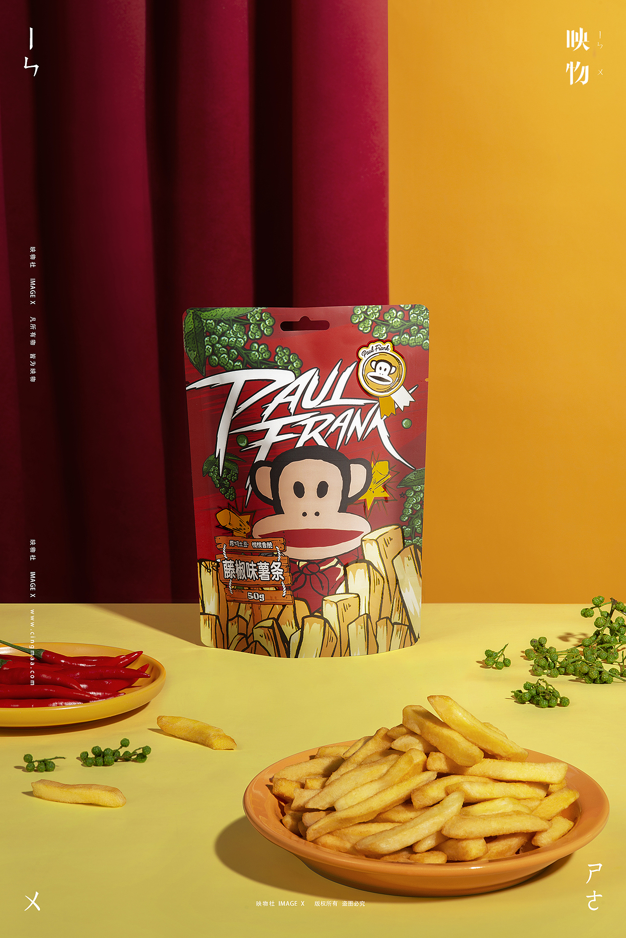 电商产品摄影 | 大嘴猴薯条 x 映物社