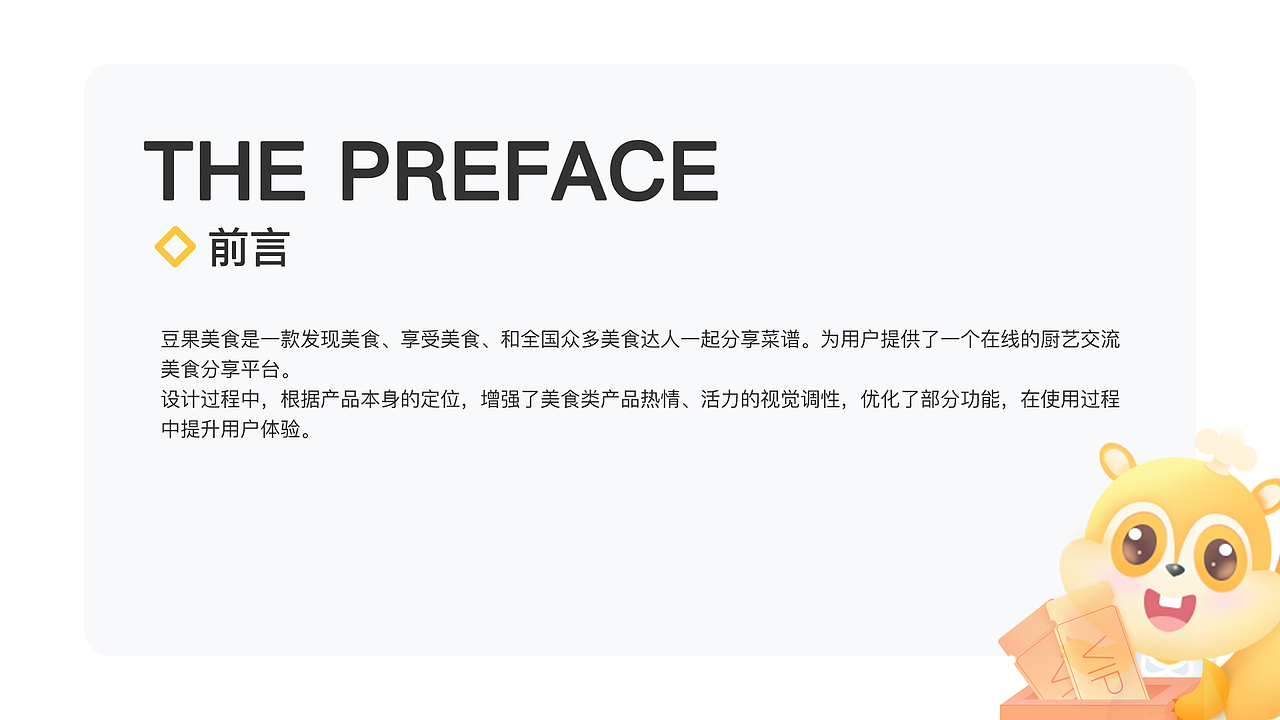 2022作品集（图ZMzA1NjM3MDcy） - APP界面 - 站酷设计师zxx曾曾插画原创素材 - 站酷ZCOOL