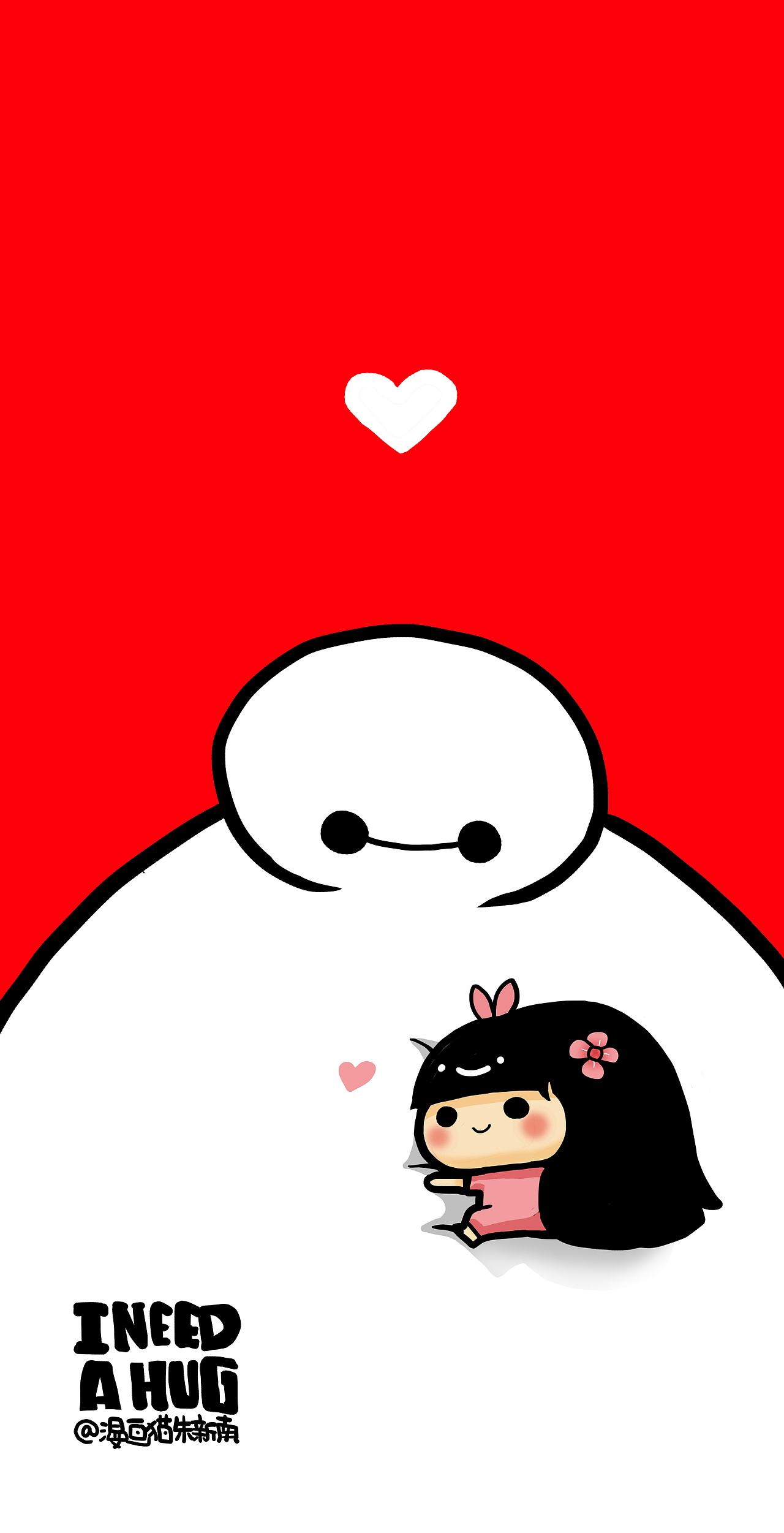 《I need a hug》 像你一样温暖的拥抱。（图ZMjU0ODE0NjA=） - 单幅漫画 - 站酷设计师漫画猫朱新南原创素材 - 站酷ZCOOL