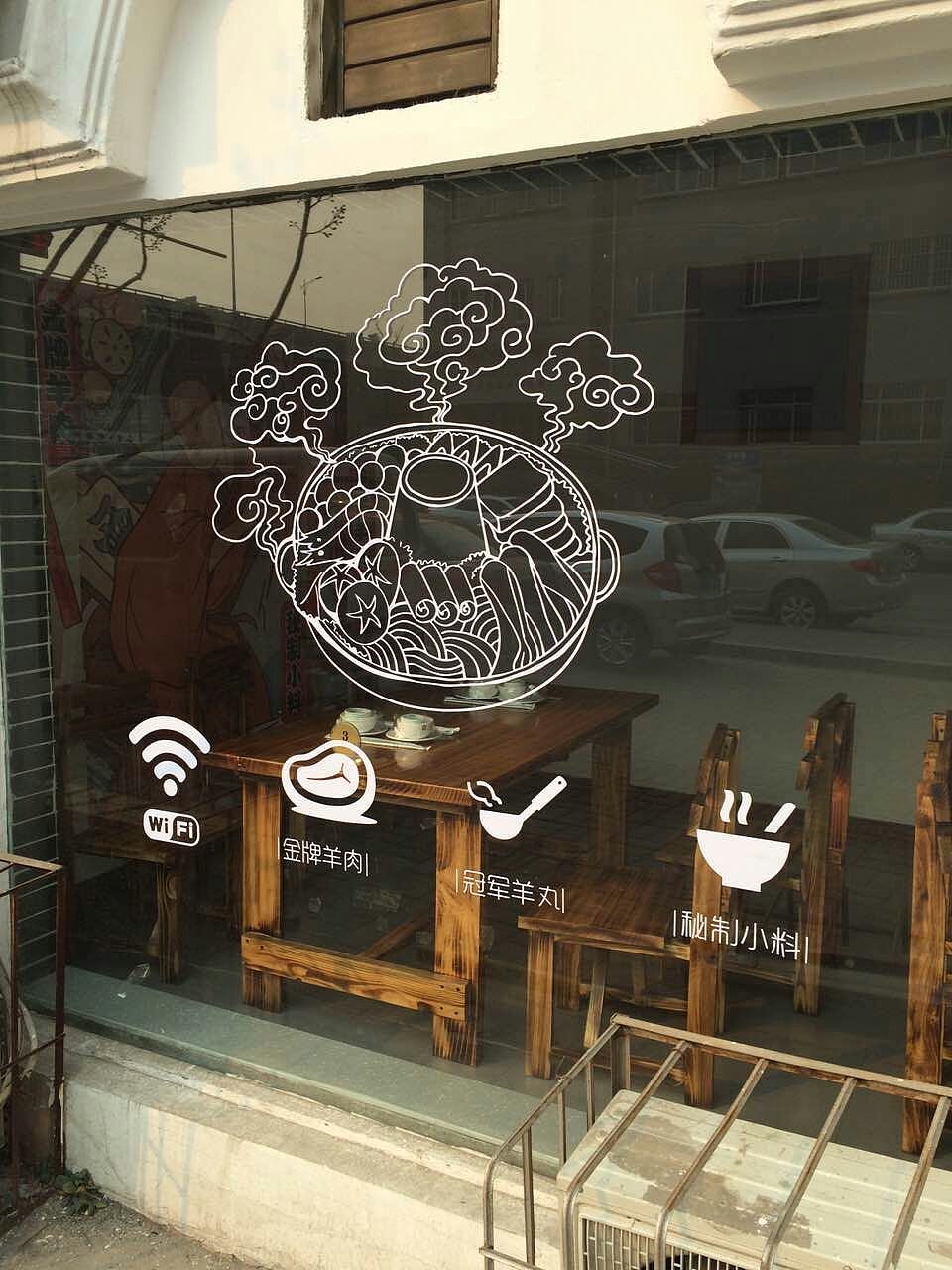 红中火锅店插画（图ZMjQ3Mzc5ODg=） - 商业插画 - 站酷设计师怪肉肉RORO原创素材 - 站酷ZCOOL