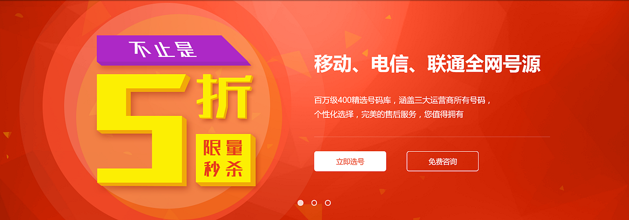 整理一下：网站（图ZNjc1MDM1Njg=） - 企业官网 - 站酷设计师YiTe原创素材 - 站酷ZCOOL