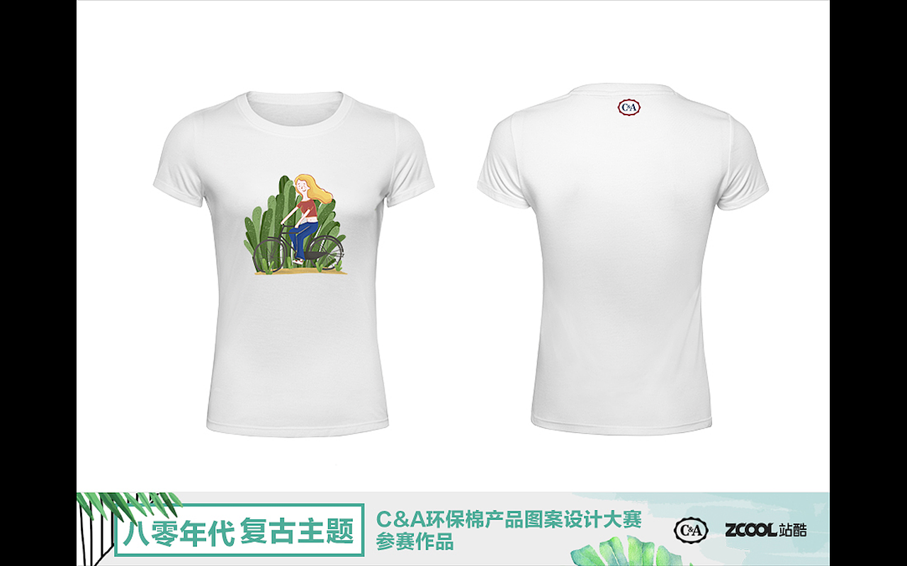 80's life ——C&A环保棉产品图案设计大赛参赛作品（图ZMTEwMDkwOTQ4） - 图案 - 站酷设计师九桃Npeach原创素材 - 站酷ZCOOL